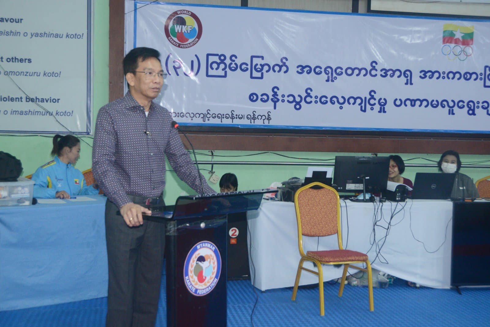 MKF 2023 Annual Activities